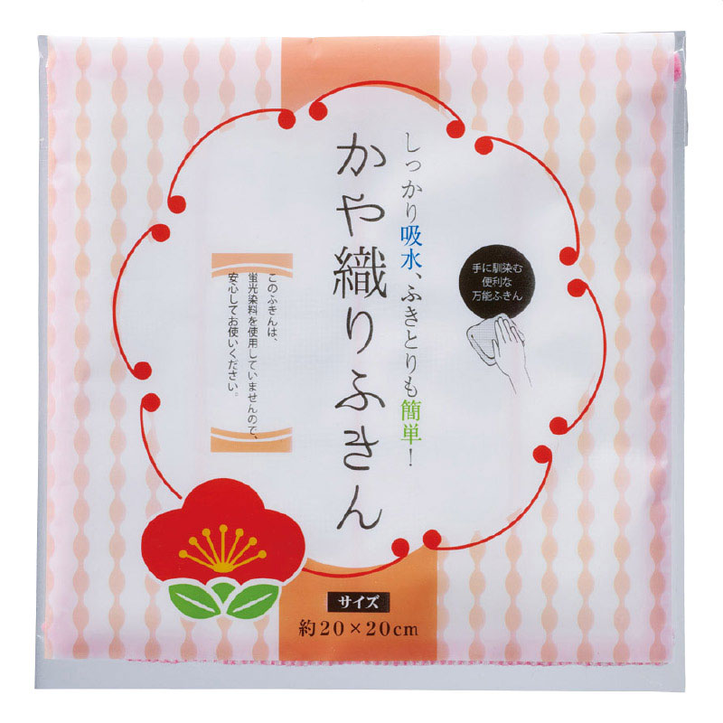 【14セット】 金笑福袋 ゴージャス日用品7点セット 2026