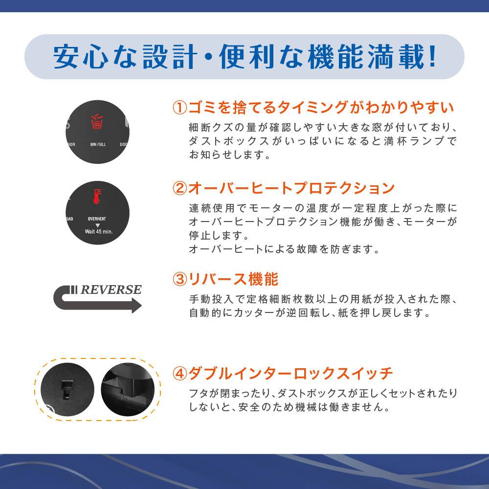 オートフィードシュレッダーホワイトAF470MQ