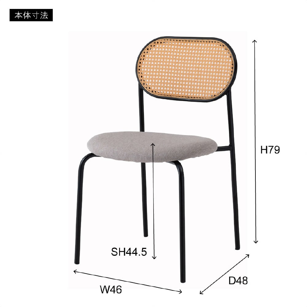 (1)背ベージュ×座グレー
