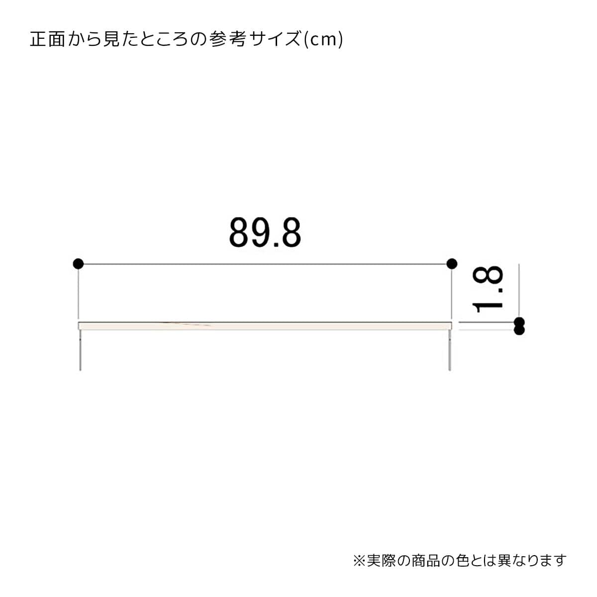 (1)奥行30cm