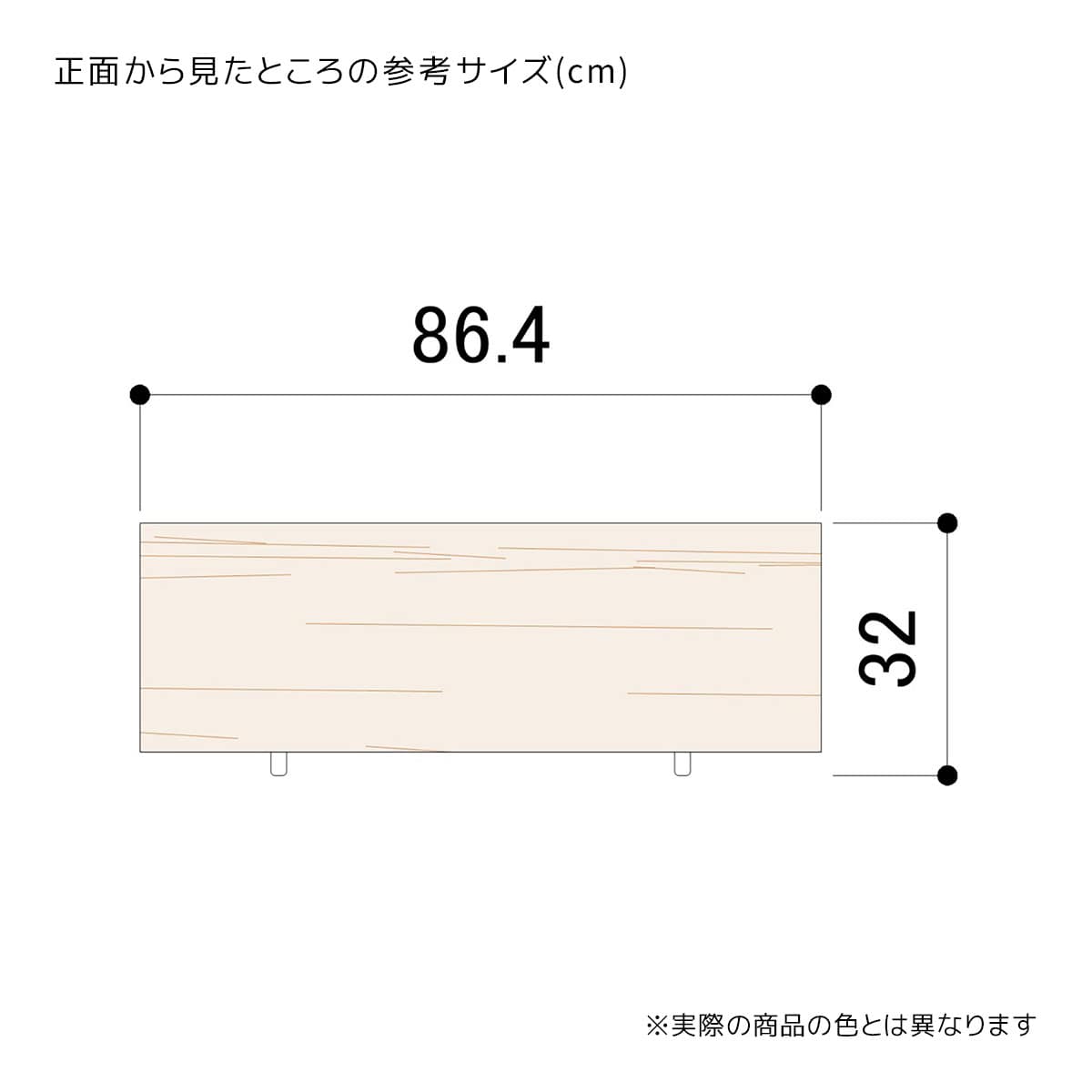木製収納トロッコ パイン集成材 幅90×奥行35cm用〔ストエキオリジナル〕