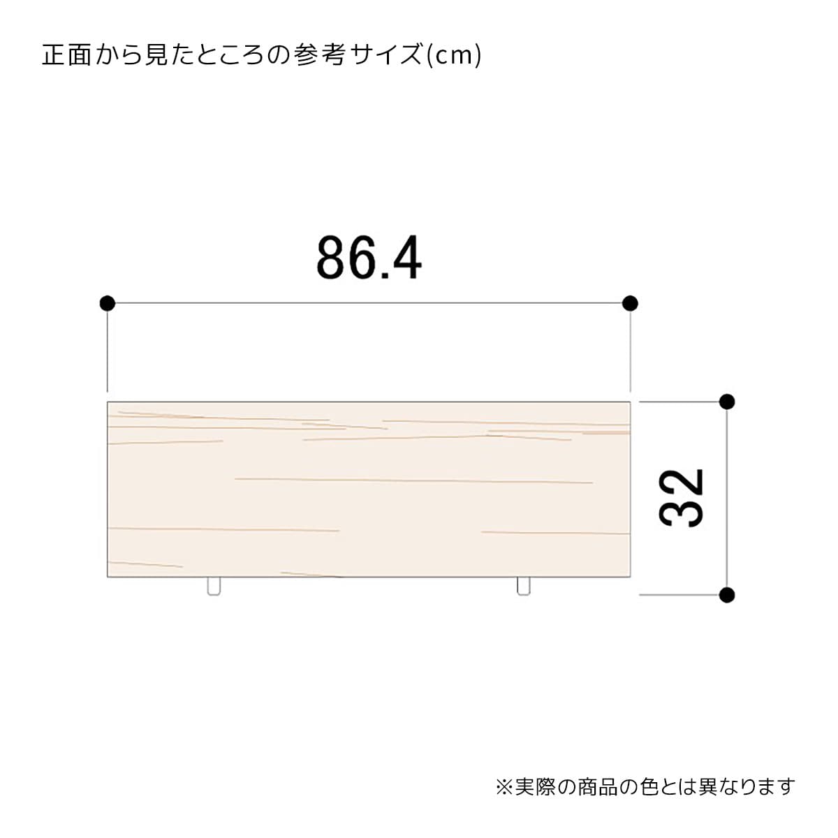 木製収納トロッコ パイン集成材 幅90×奥行40cm用〔ストエキオリジナル〕