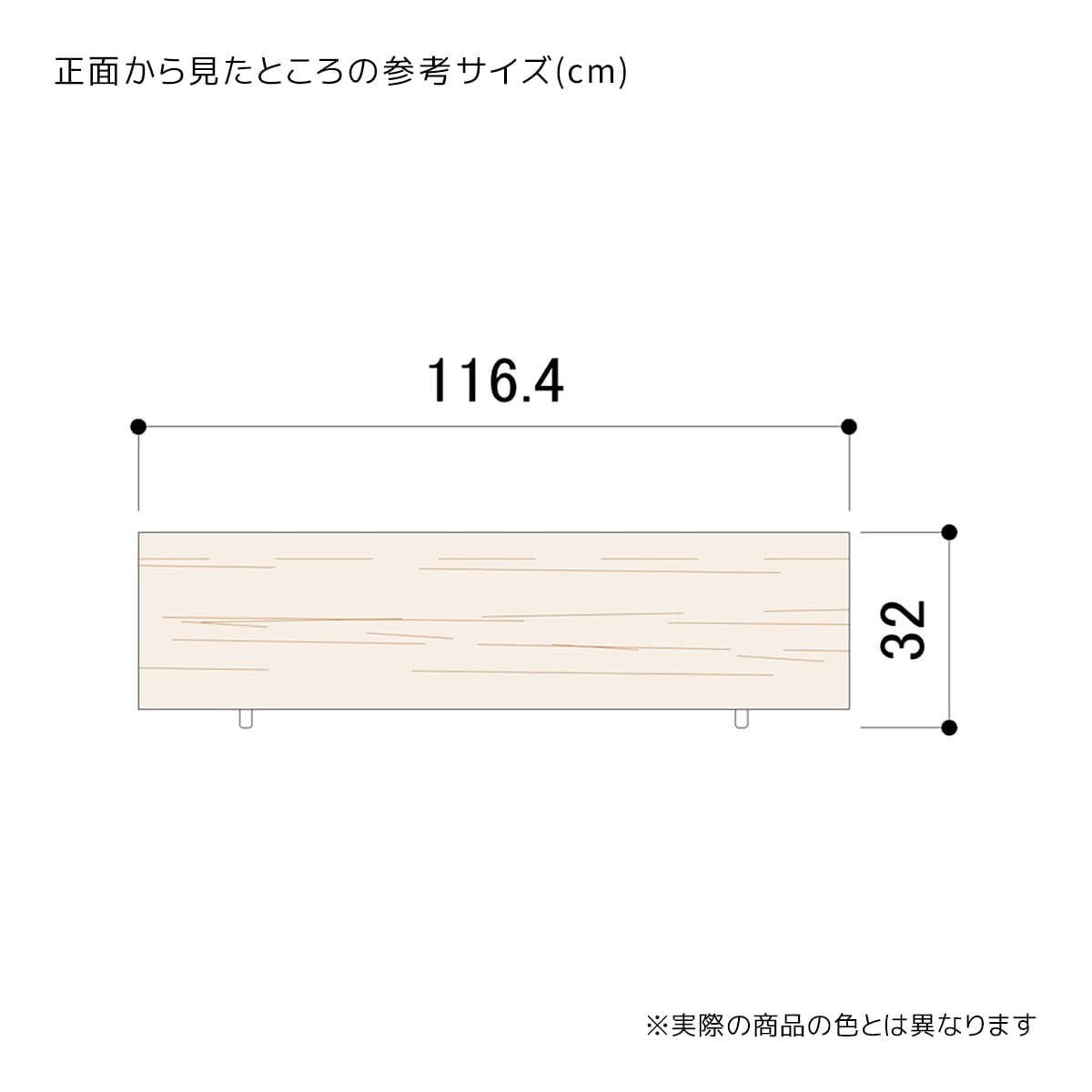 木製収納トロッコ パイン集成材 幅120×奥行35cm用〔ストエキオリジナル〕