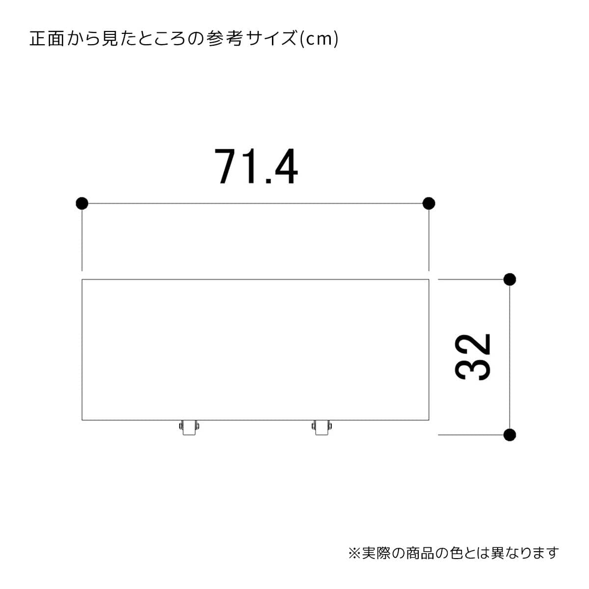 ファブルストレージトロッコ 幅75×奥行35cm用〔ストエキオリジナル〕 ホワイト