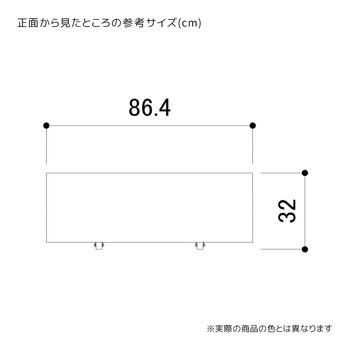 ファブルストレージトロッコ 幅90×奥行35cm〔ストエキオリジナル〕 ホワイト