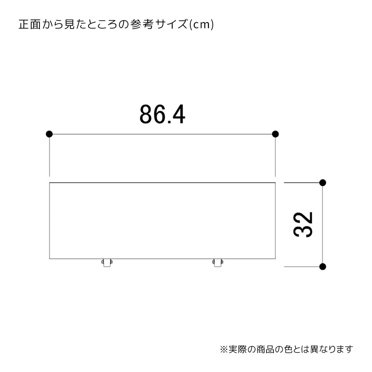 ファブルストレージトロッコ 幅90×奥行40cm用〔ストエキオリジナル〕 ホワイト