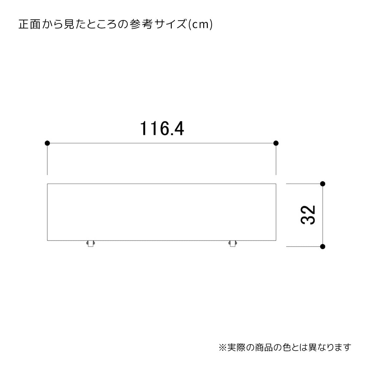 ファブルストレージトロッコ 幅120×奥行35cm〔ストエキオリジナル〕 ホワイト