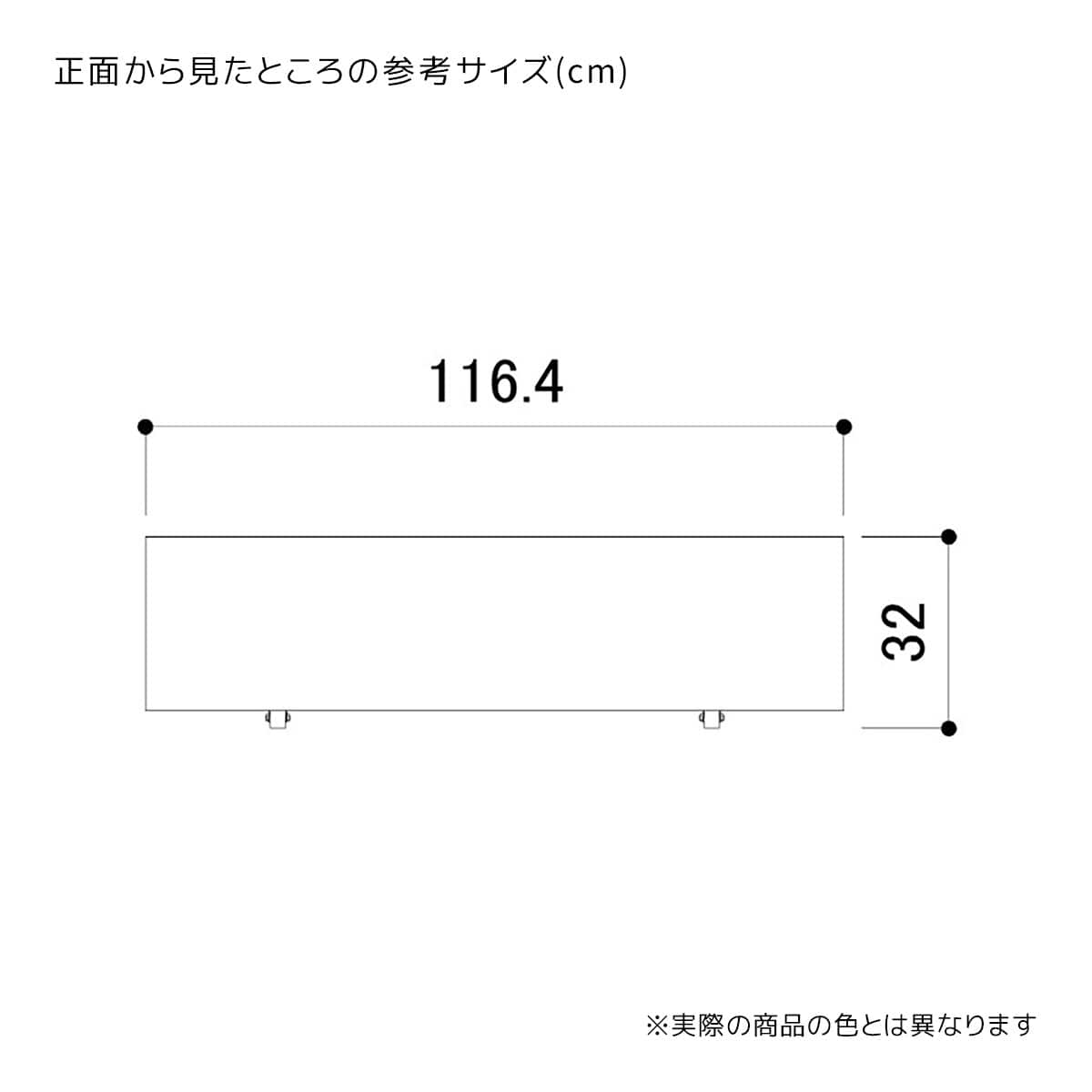 ファブルストレージトロッコ 幅120×奥行40cm用〔ストエキオリジナル〕 ホワイト
