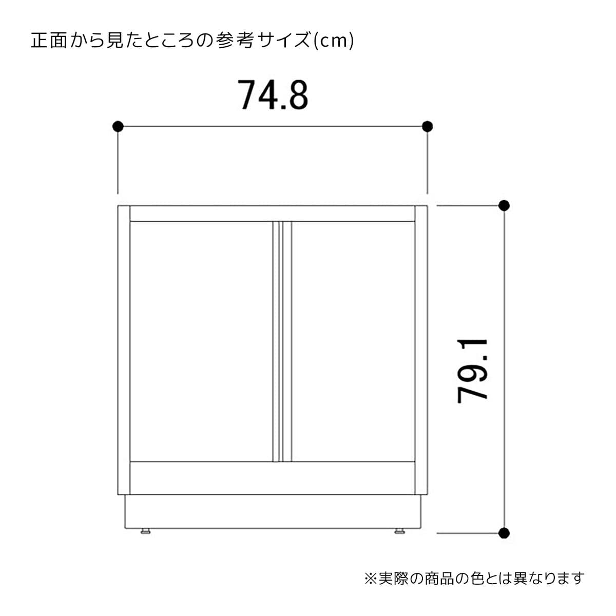 本体 幅75×奥行35cmファブルストレージBOX ハイタイプ〔ストエキオリジナル〕 ホワイト
