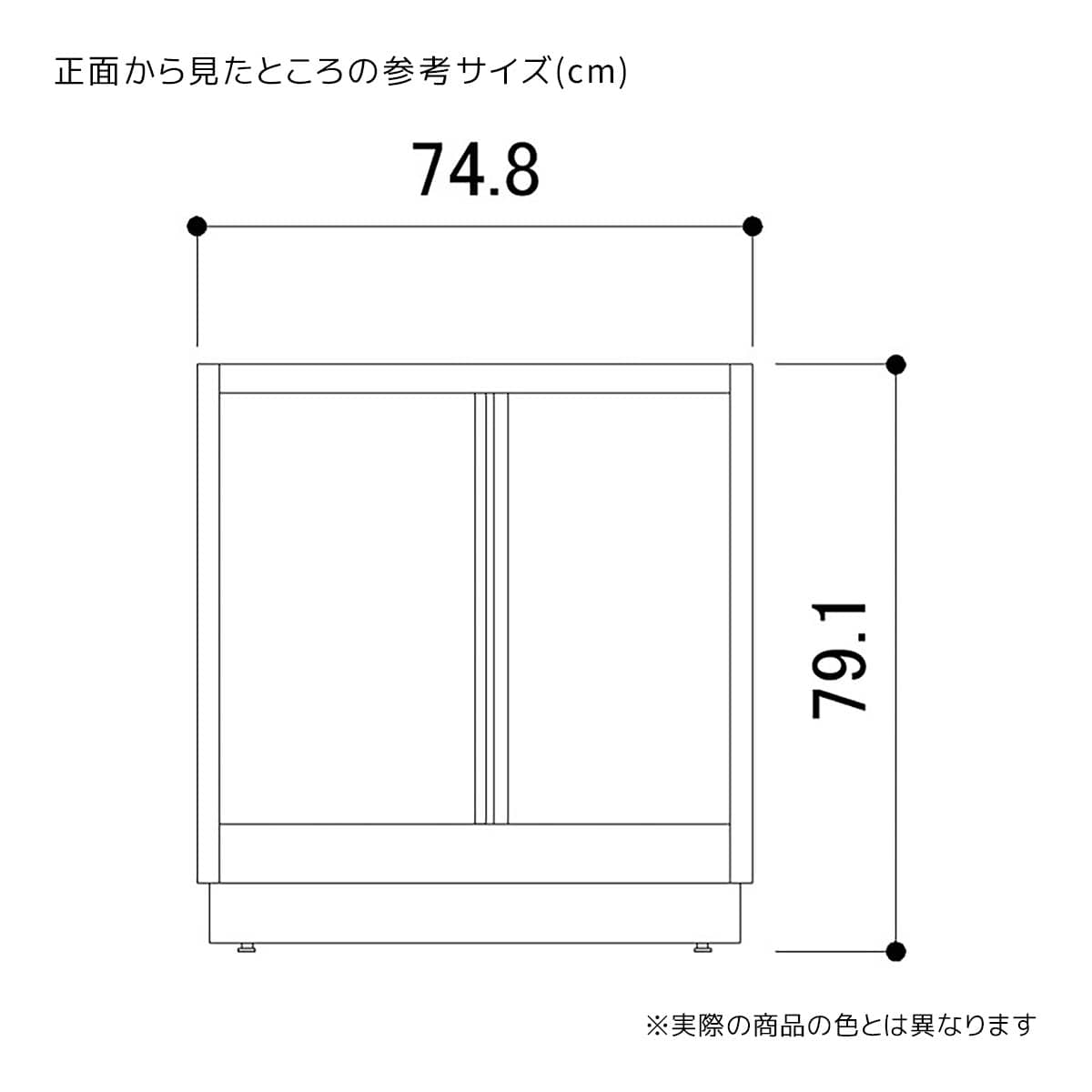 本体 幅75×奥行40cmファブルストレージBOX ハイタイプ〔ストエキオリジナル〕 ホワイト
