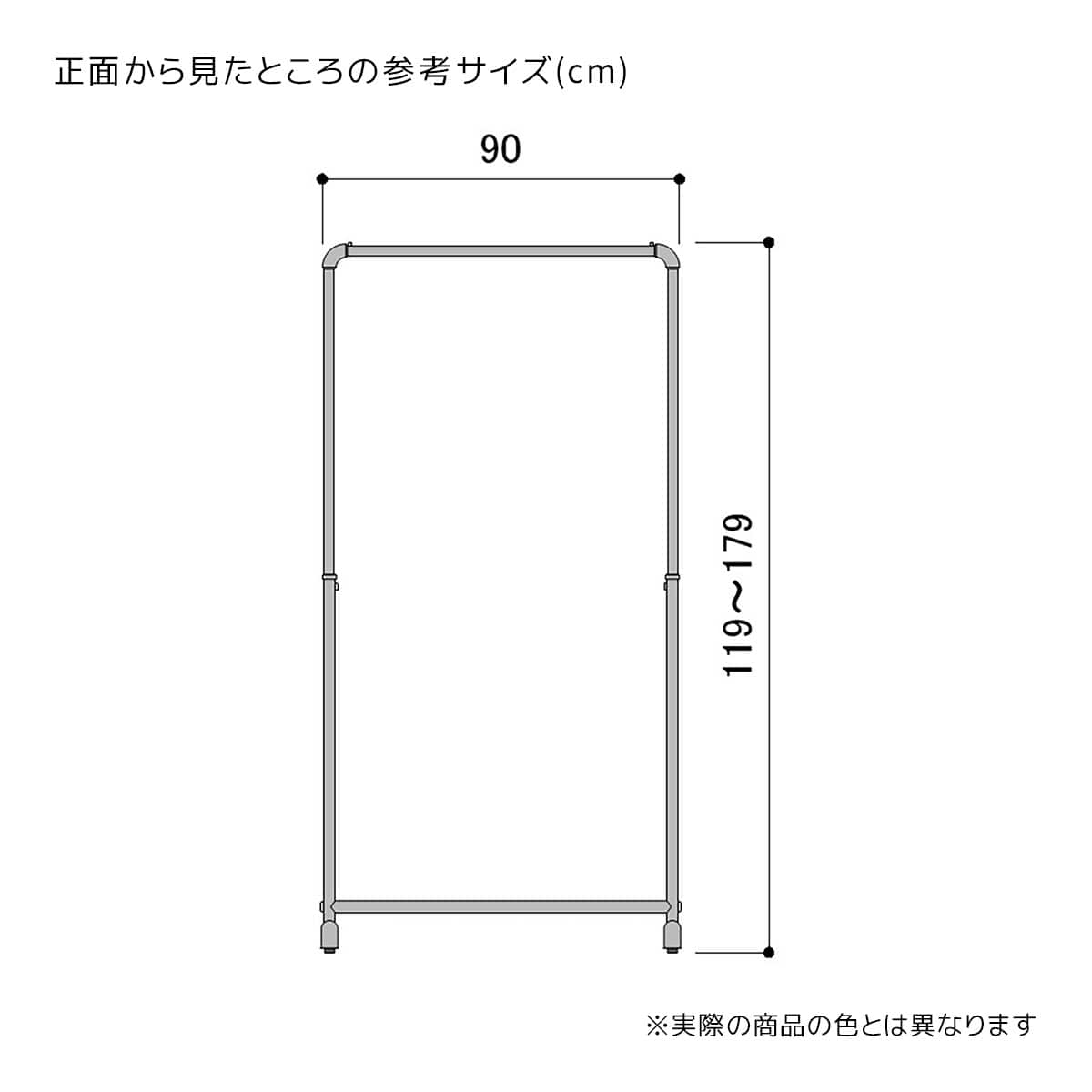 (1)幅90cm
