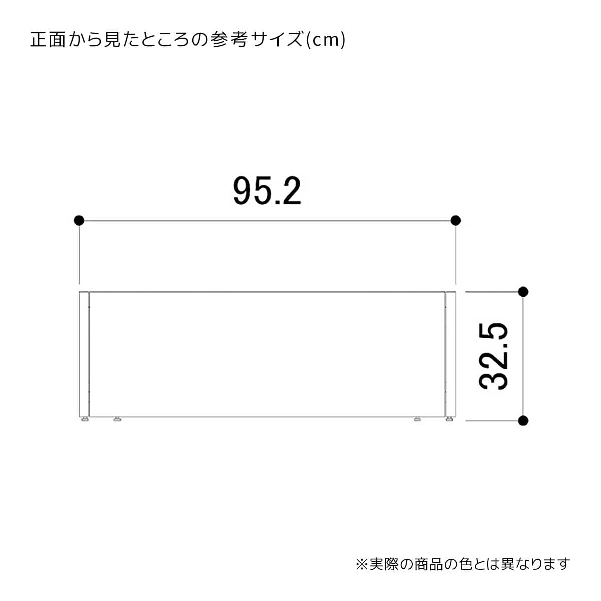 (1)幅90cm