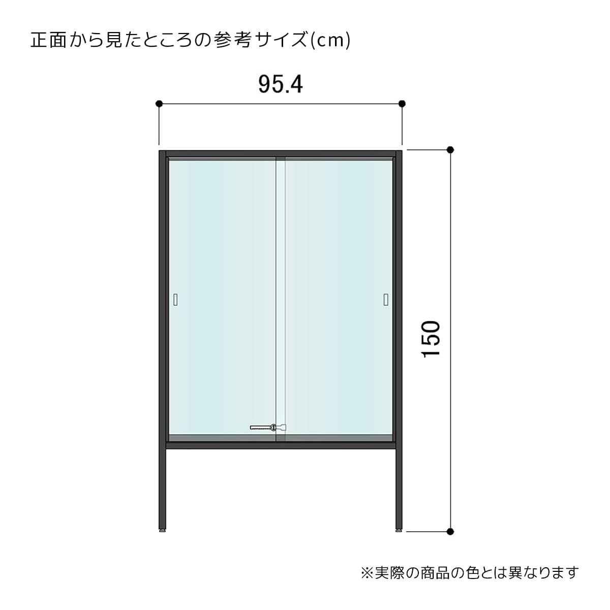 (1)高さ150cm