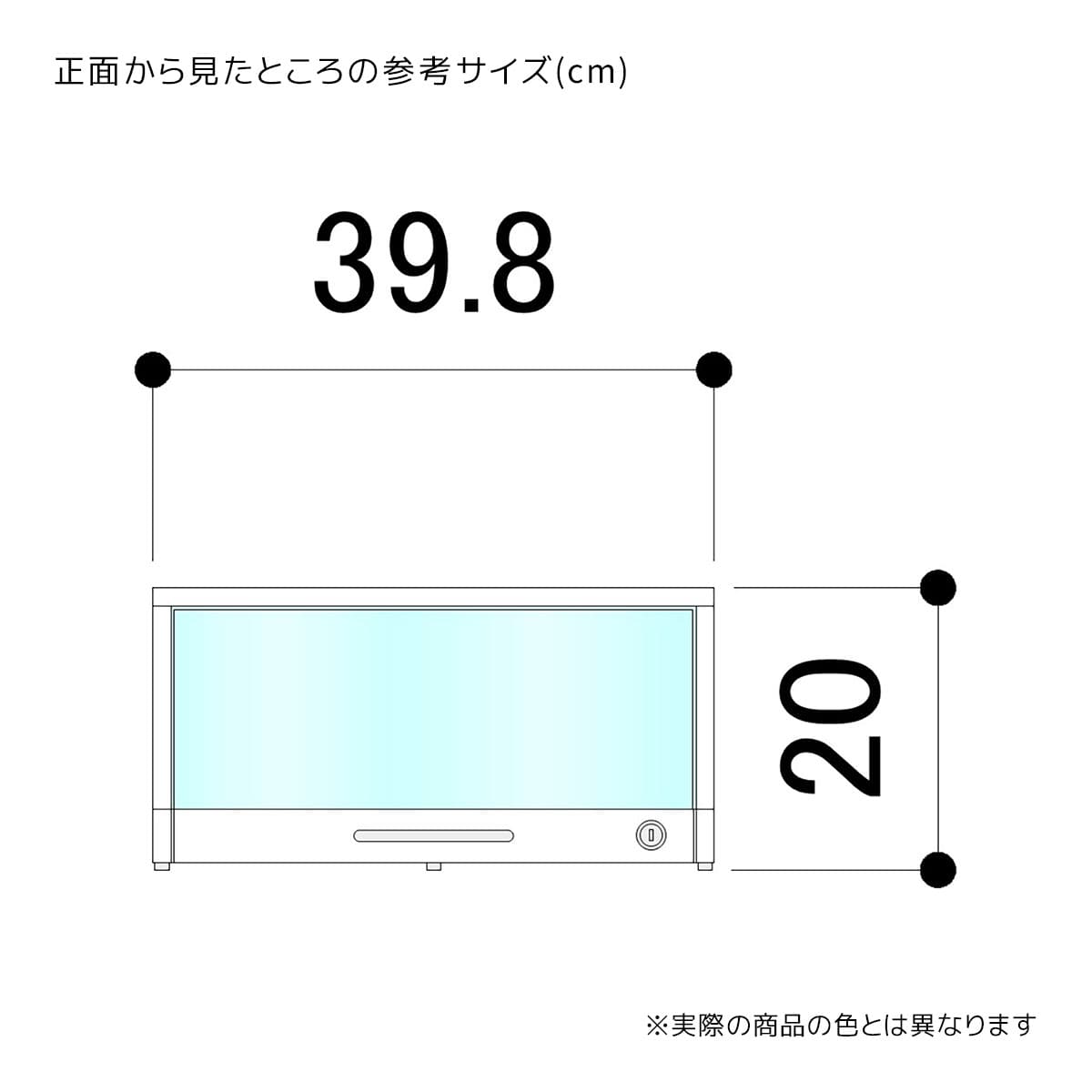 (1)40cm角