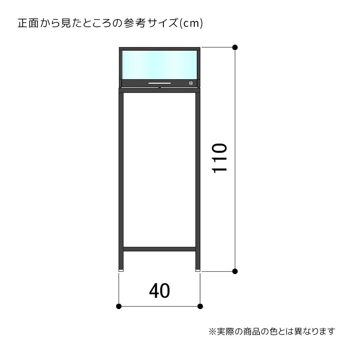(1)40cm角