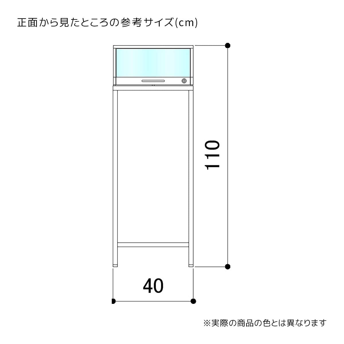 (1)40cm角