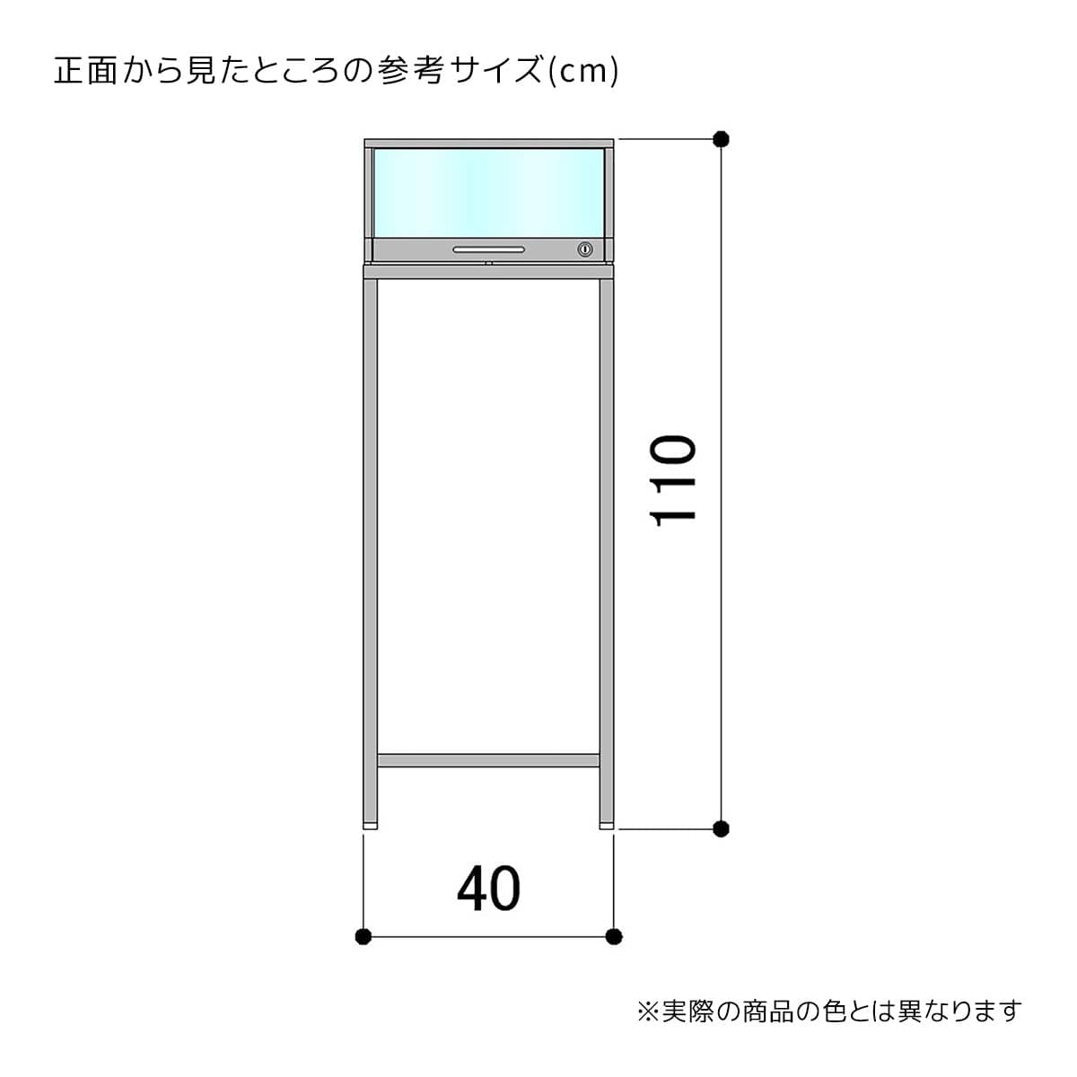 (1)40cm角