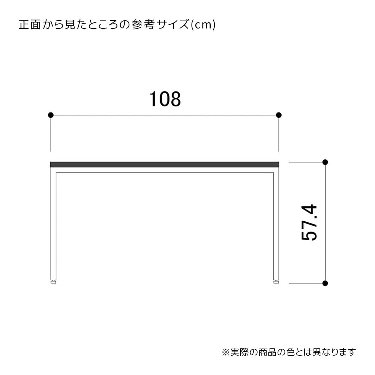 (1)幅108×奥行45cm