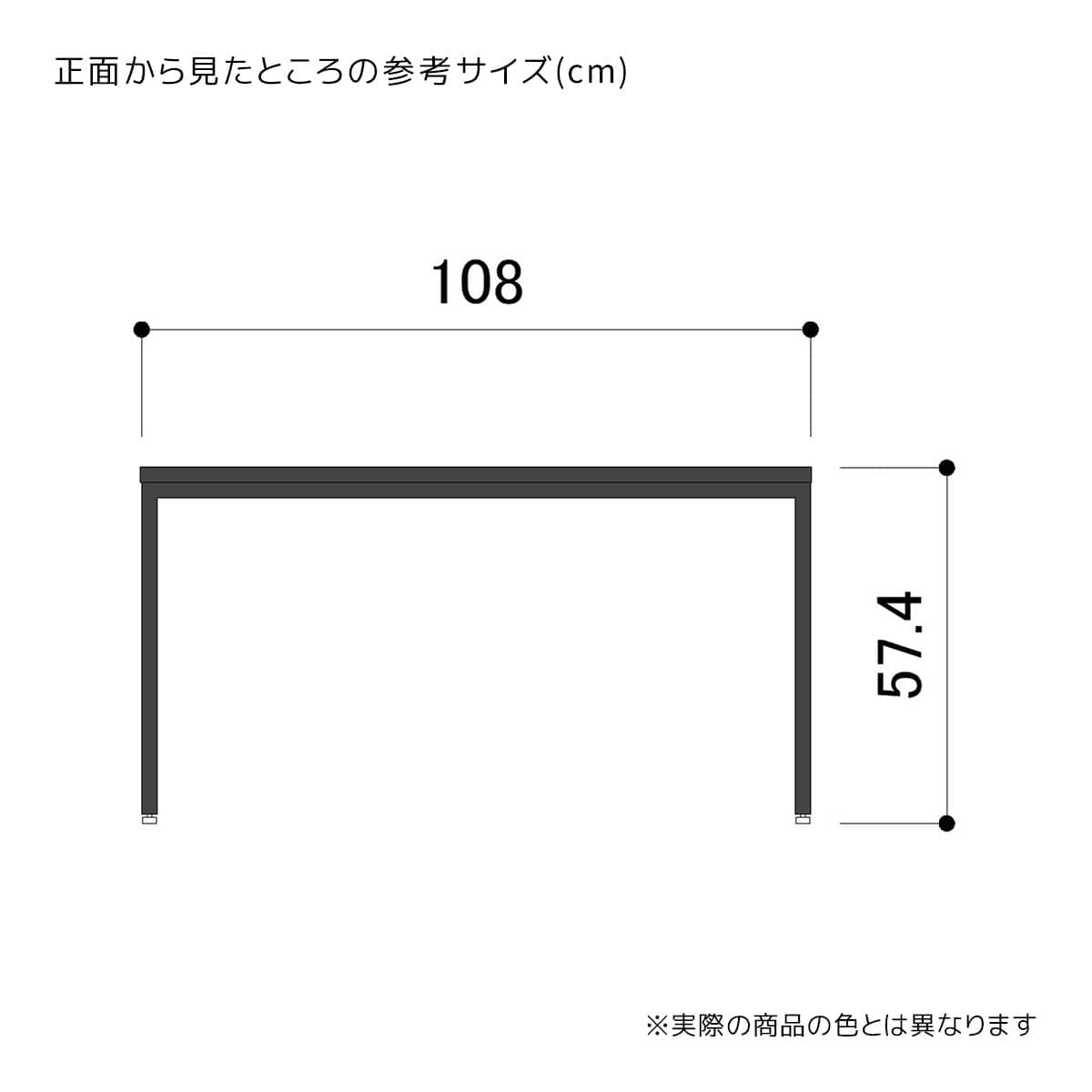 (1)幅108×奥行45cm