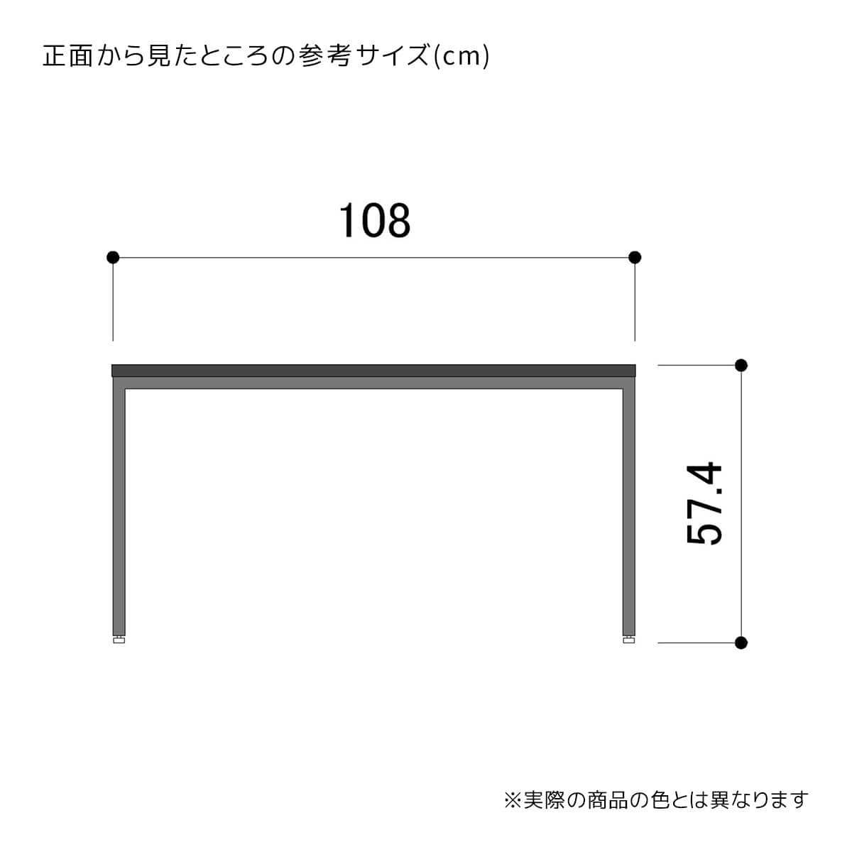 (1)幅108×奥行45cm