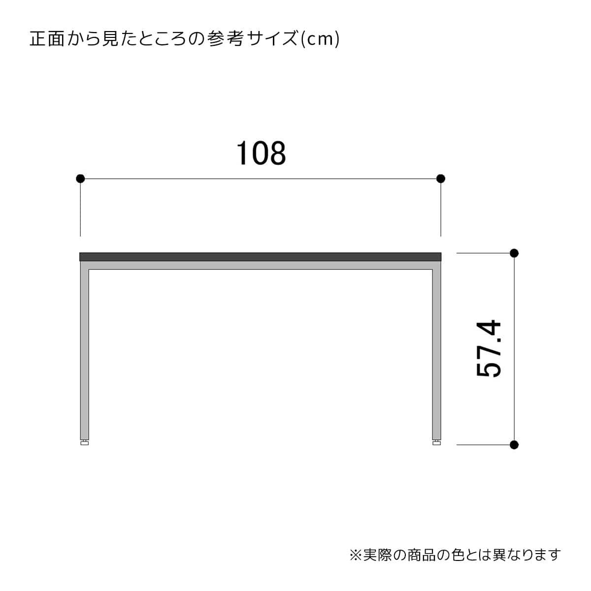 (1)幅108×奥行45cm