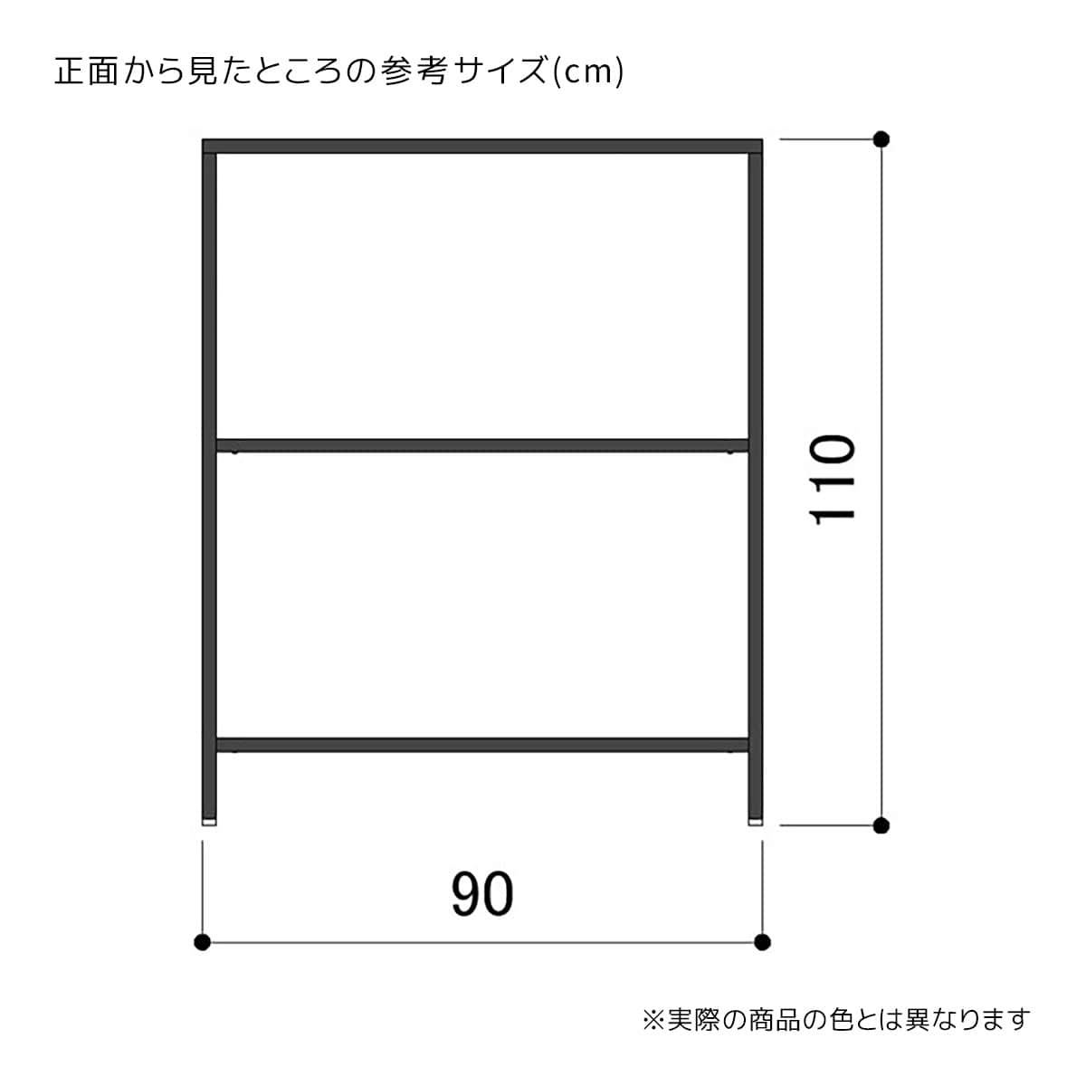 (1)幅90cm