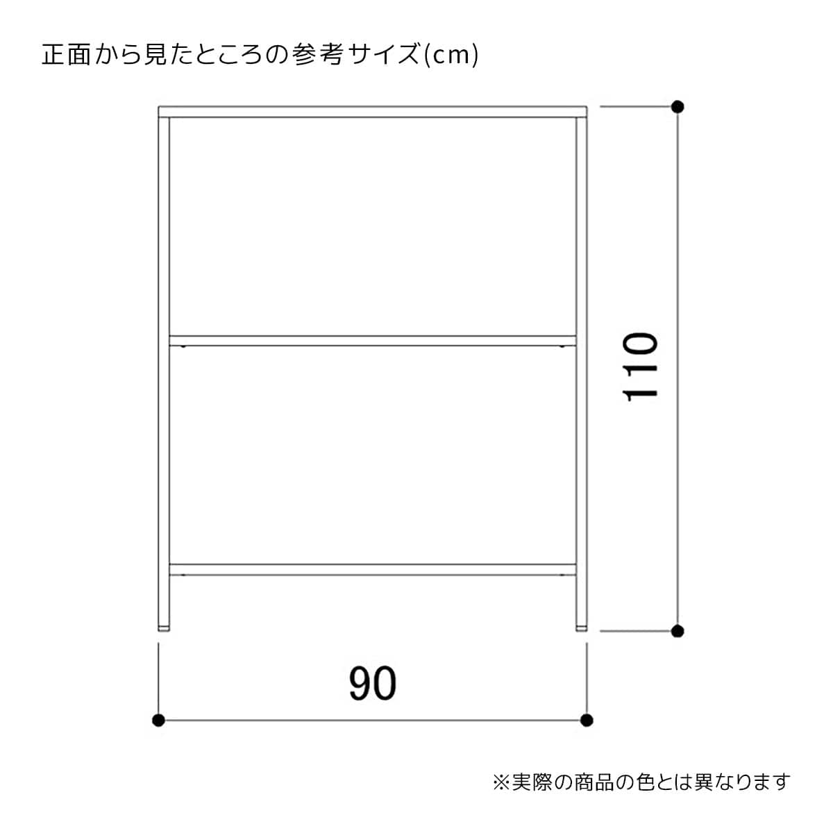 (1)幅90cm