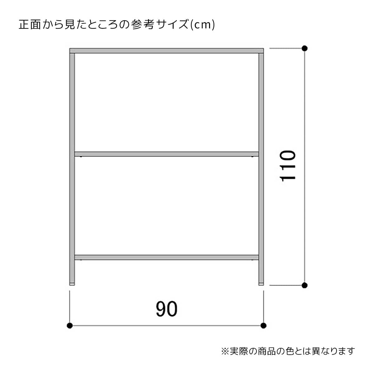 (1)幅90cm