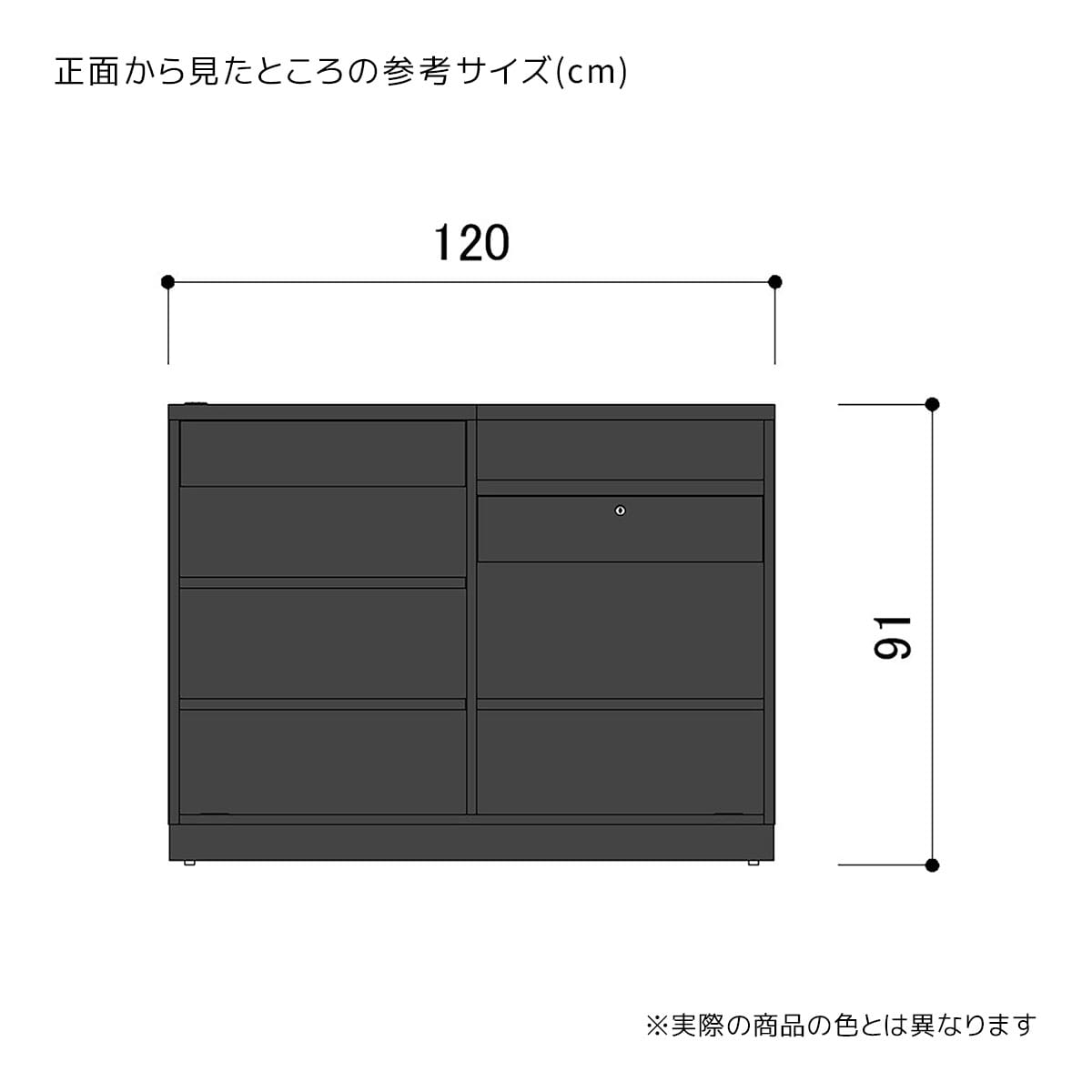 レジカウンター 切り欠きタイプ 幅120cm ブラック〔ストエキオリジナル〕