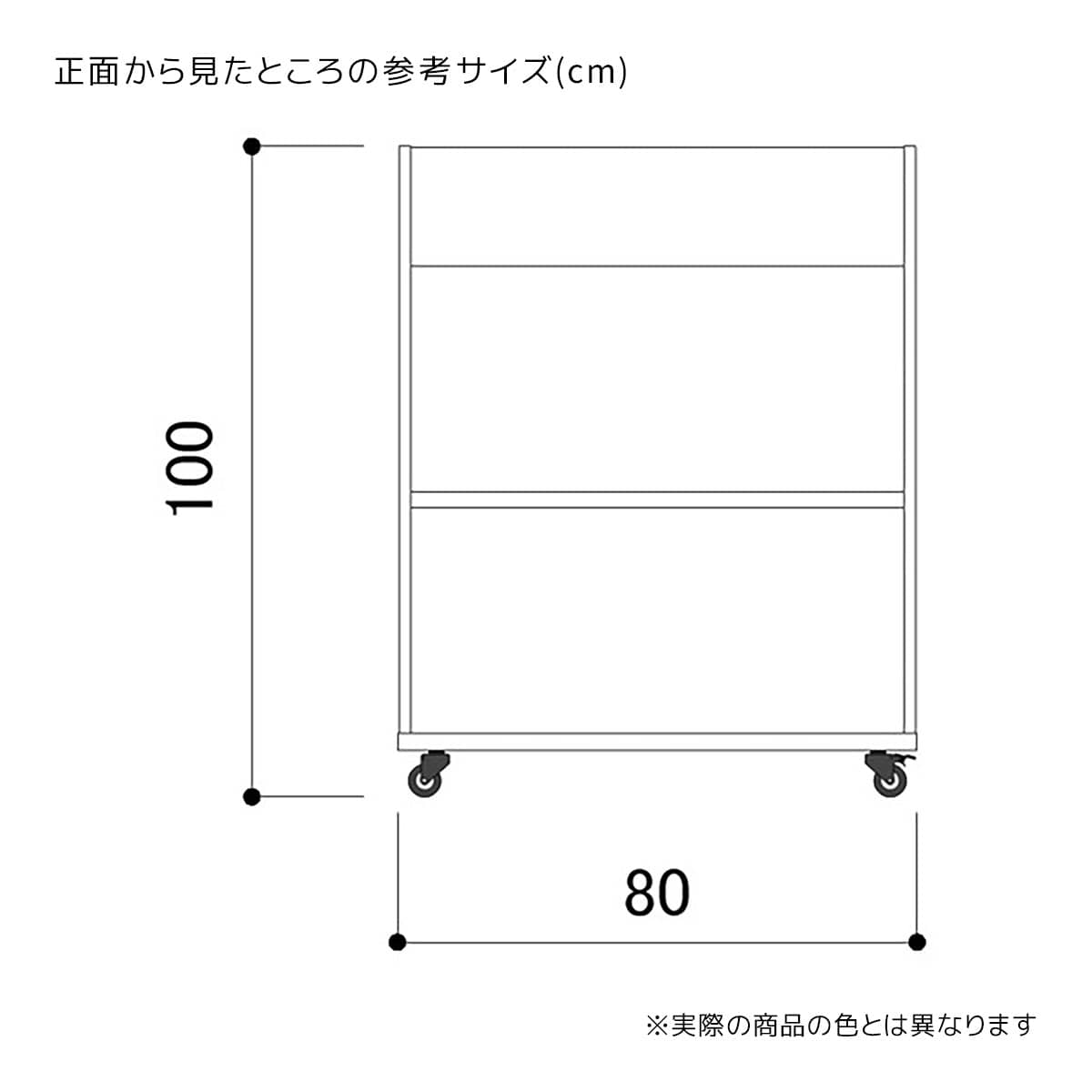 (1)(2)幅80cm