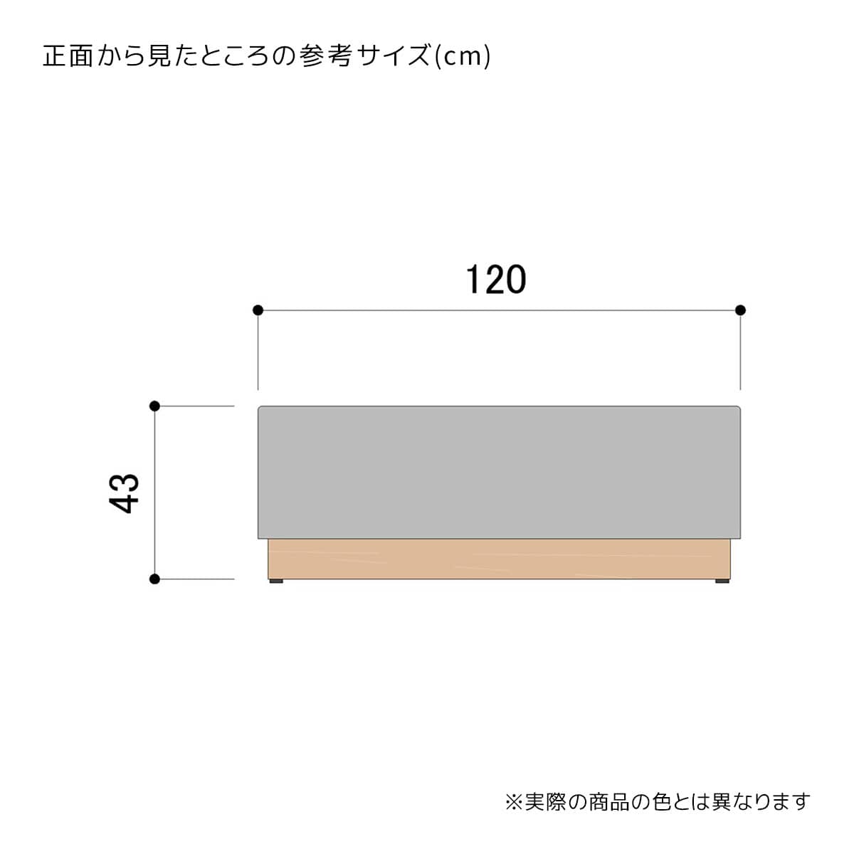 (2)幅120cm