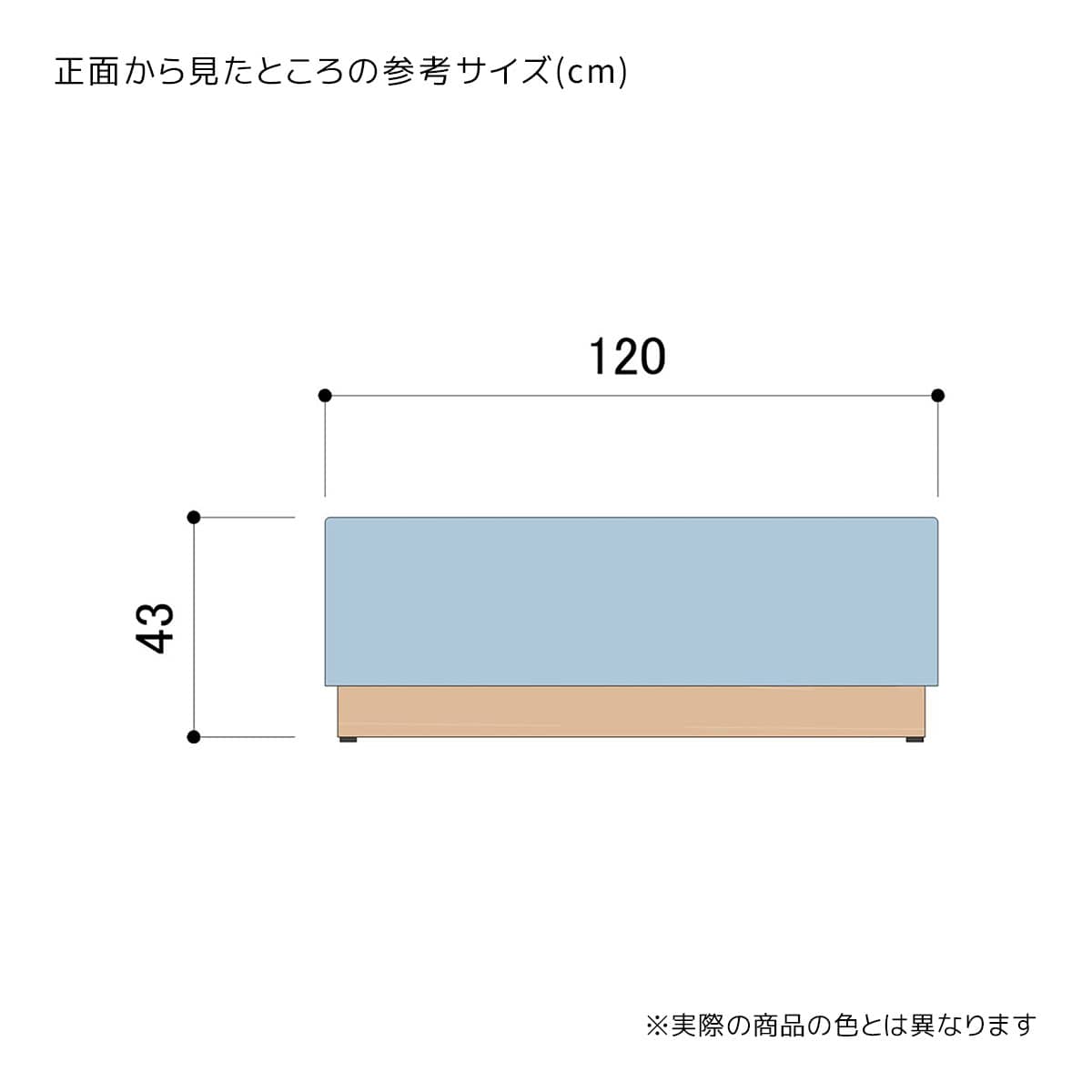 (2)幅120cm
