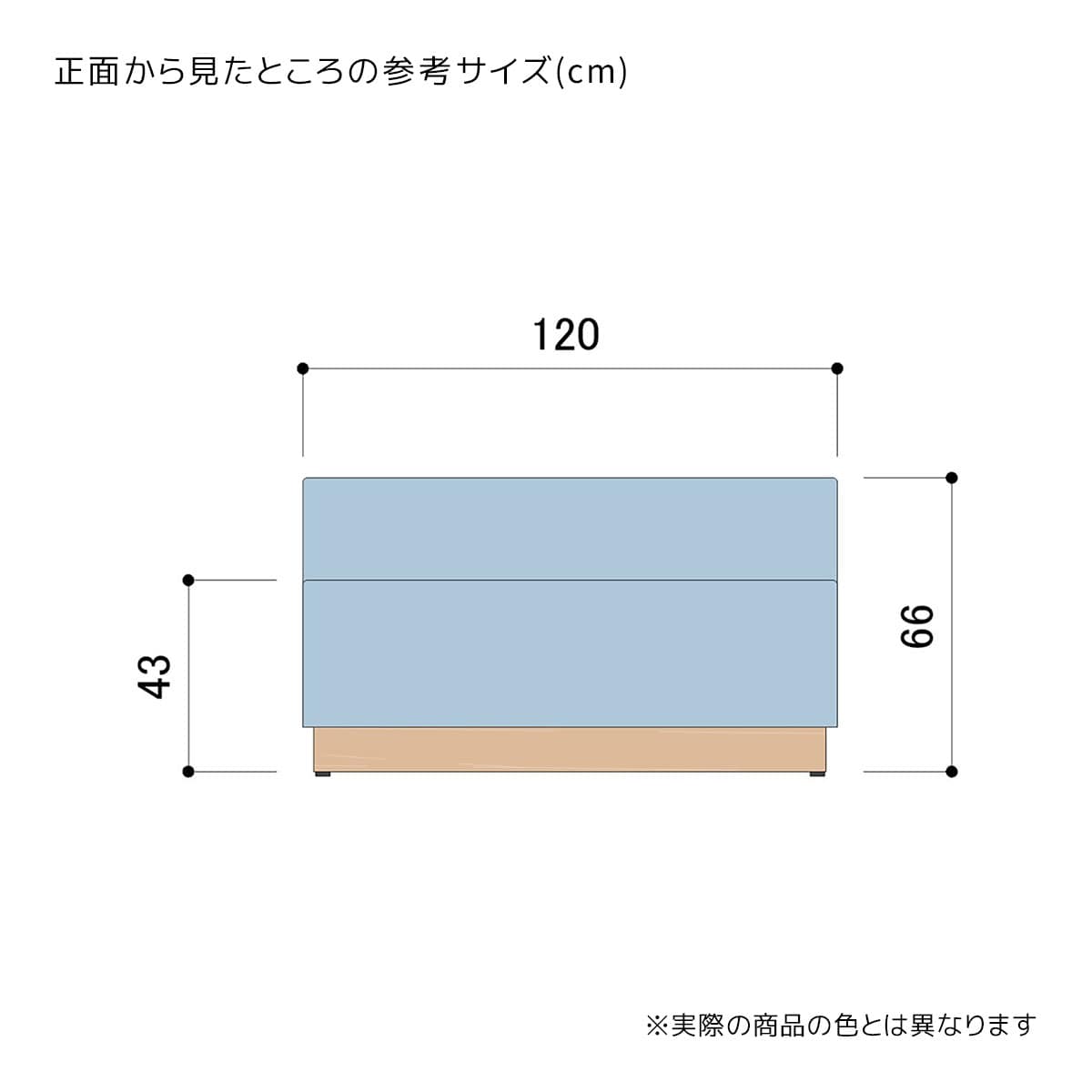 (4)幅120cm 背付き
