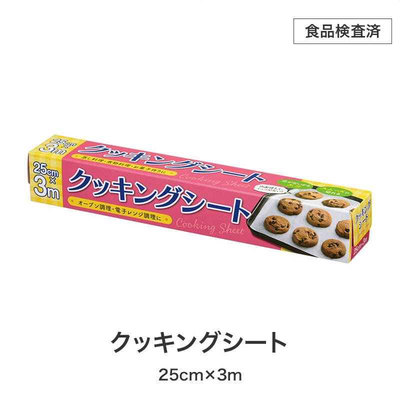 【24セット】感謝の気持ちです プレミアムキッチン6点セット 日用品ギフトセット