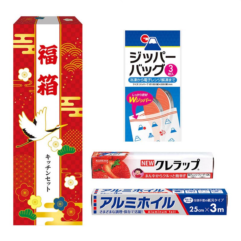 【60セット】福箱 便利なキッチン3点セット 日用品ギフトセット