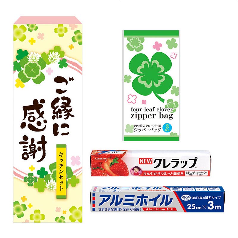 【60セット】ご縁に感謝 便利なキッチン3点セット 日用品ギフトセット