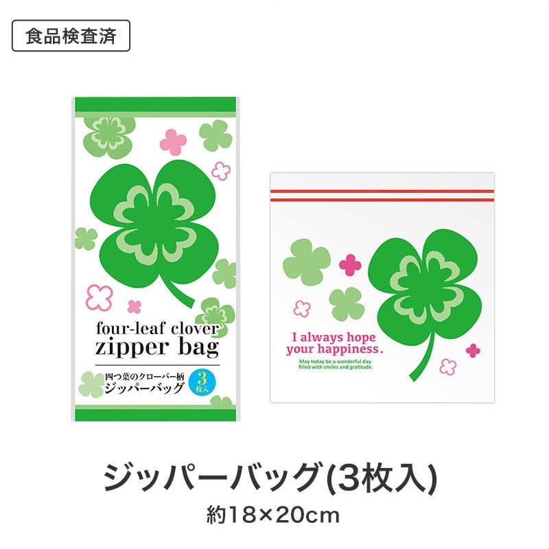 【30セット】ありがとうございます キッチン充実5点セット 日用品ギフトセット