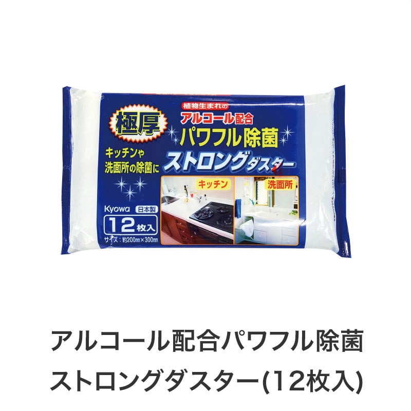 【32セット】キッチンギフト4点セット 日用品ギフトセット