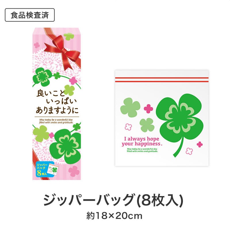 【32セット】良いこといっぱいありますように 嬉しいキッチン4点セット 日用品ギフトセット