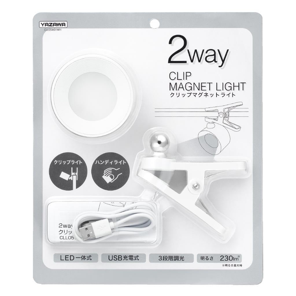 2wayマグネットライト白丸タイプ(照明): 店舗運営用品【通販 2wayマグネットライト白丸タイプ(照明): 店舗運営用品【通販
