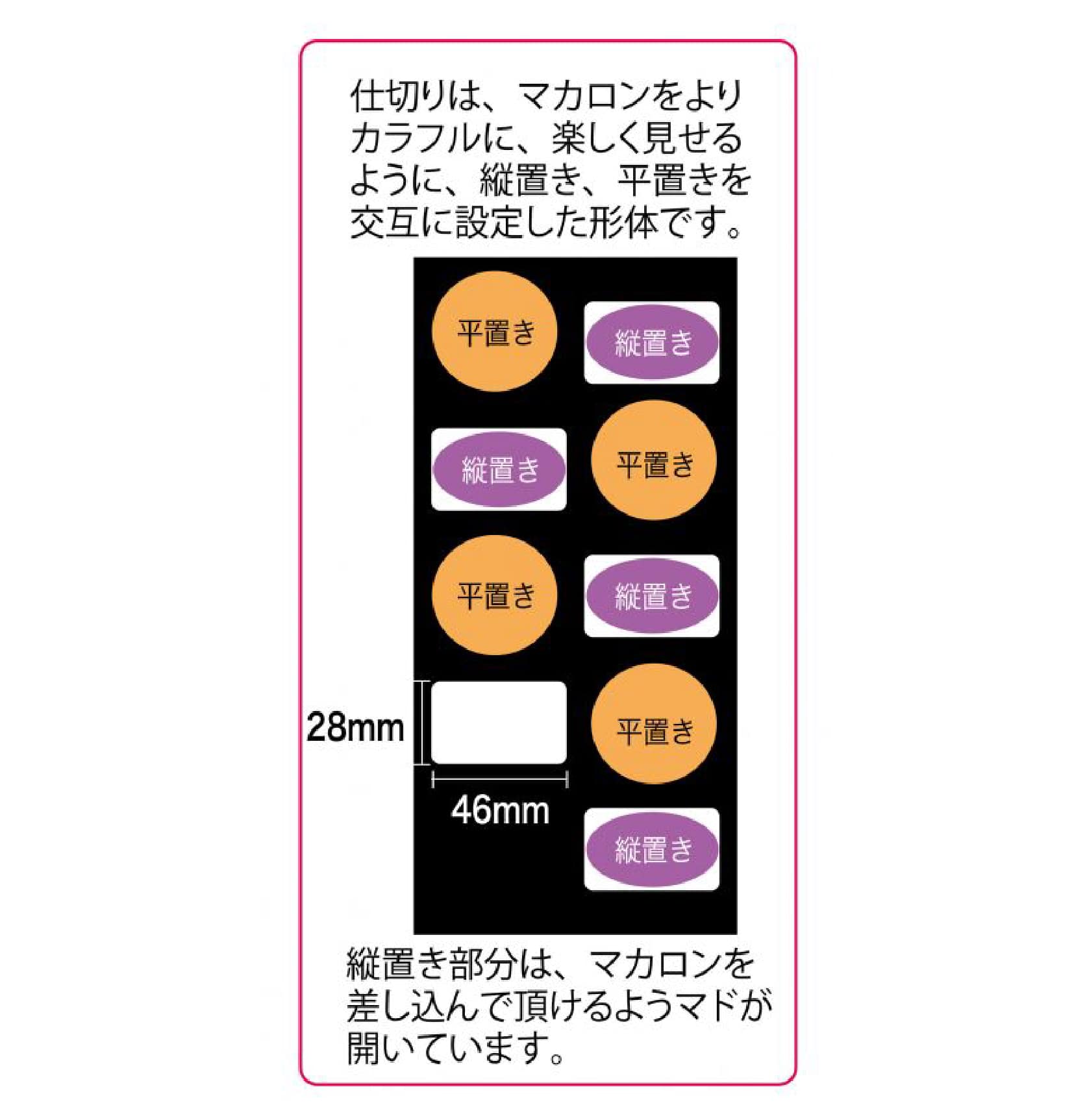 マカロン箱 10個【通販】ストア・エキスプレス