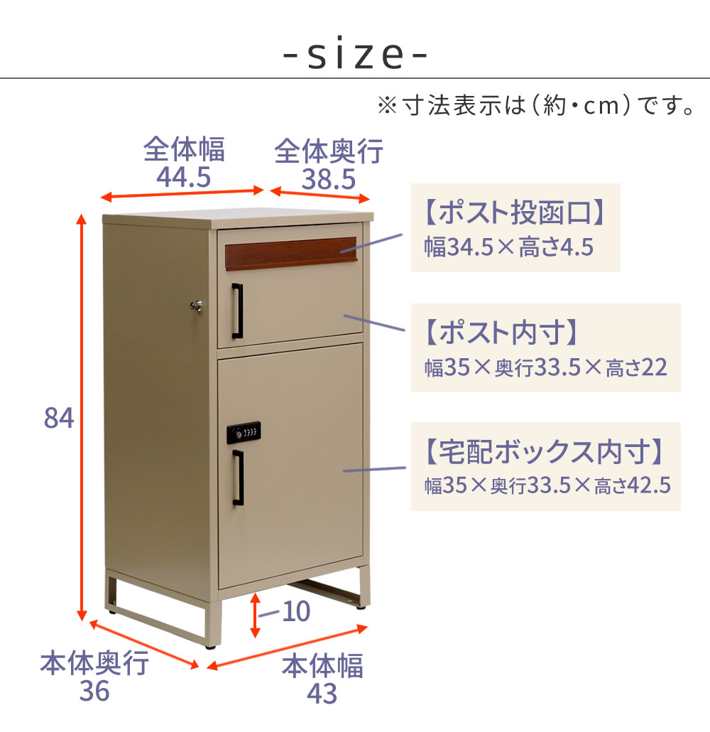 ポスト一体型宅配ボックス No.02(ホルン 02 セージ ポスト一体型宅配ボックス No.02(ホルン 02 セージ