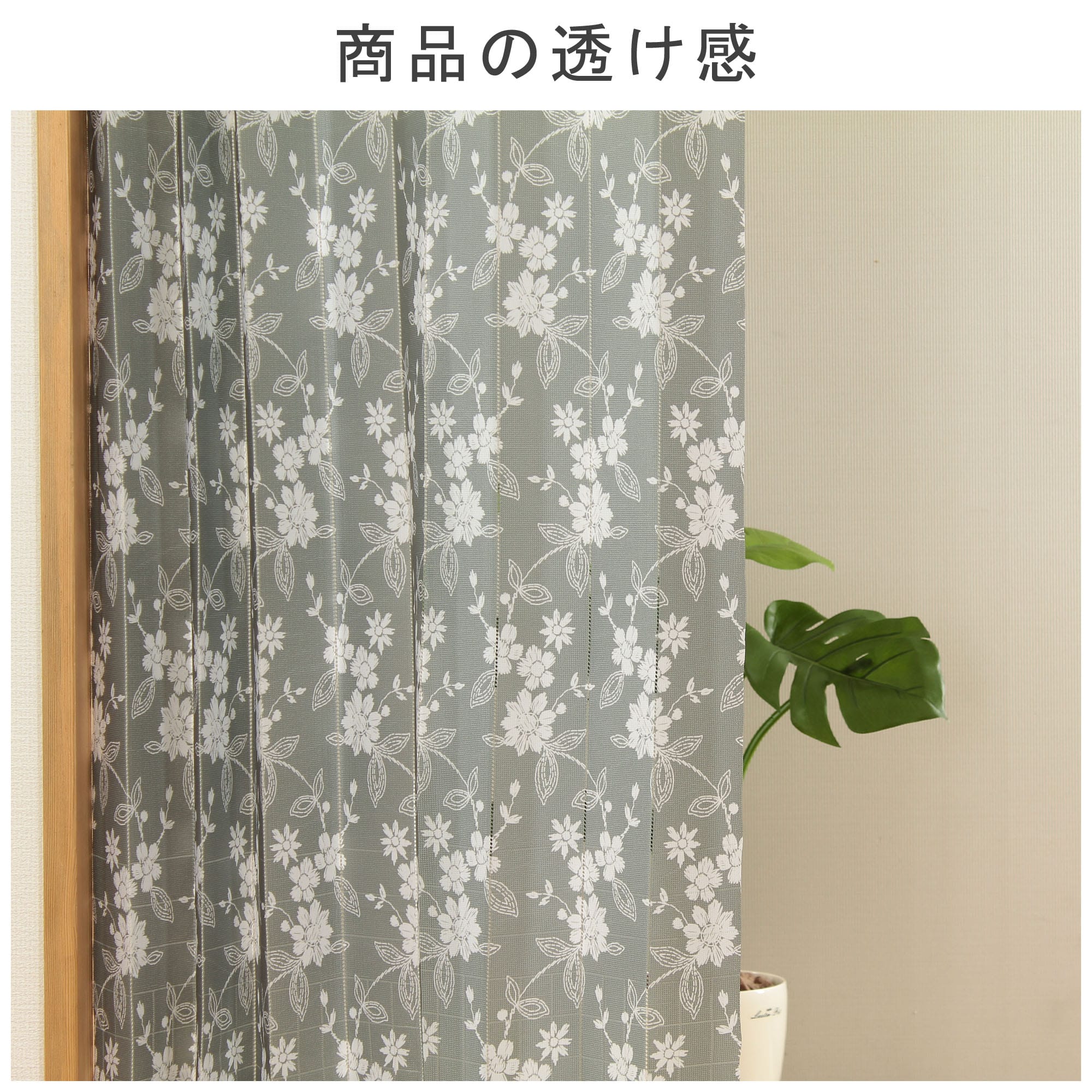 加賀のれん　専用 Amazon｜長渕剛7 のれん 多機能 遮光 防寒 暖簾 廊下 飲食店