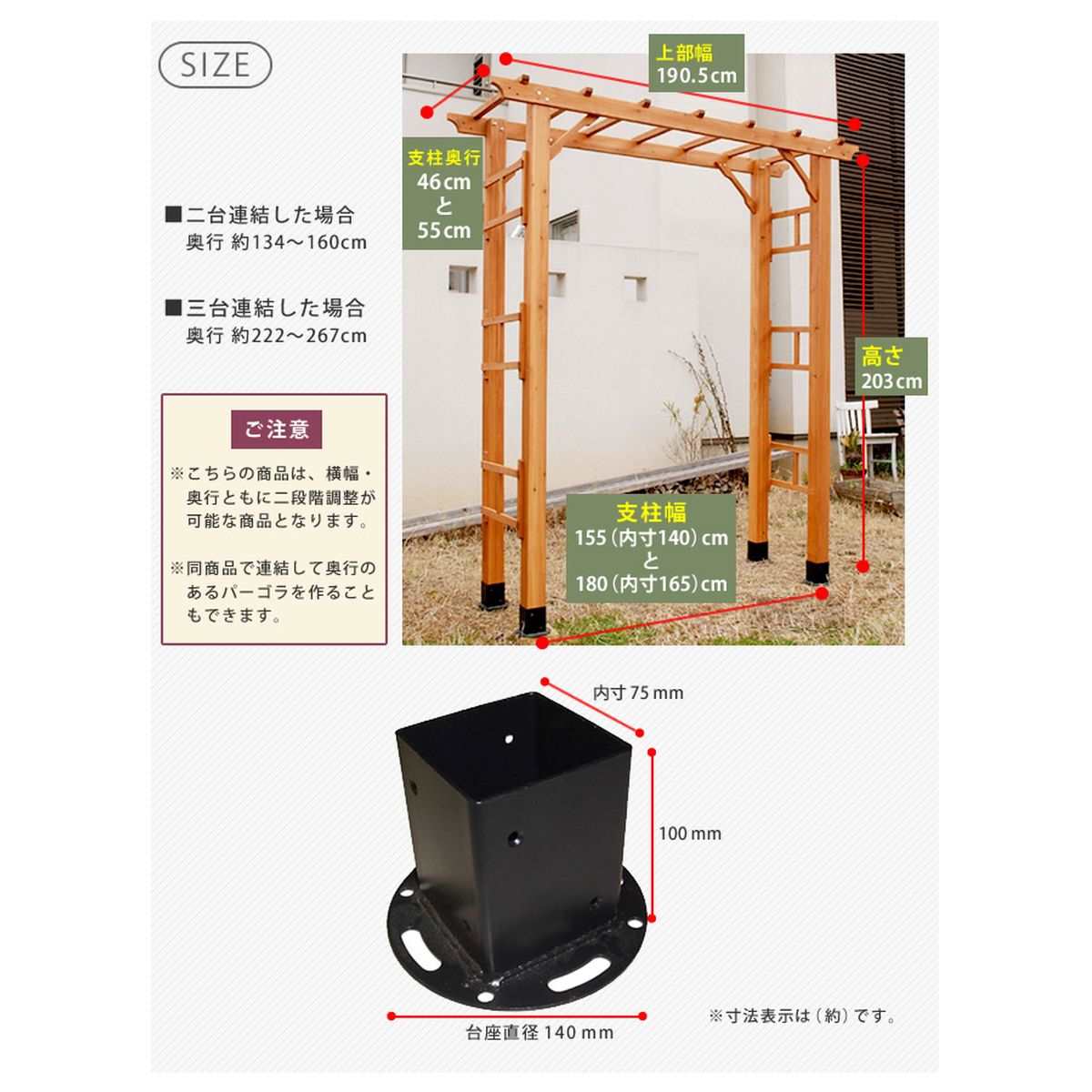 フレックスパーゴラアーチ190 金具付(平地金具セット ライト フレックスパーゴラアーチ190 金具付(平地金具セット ライト