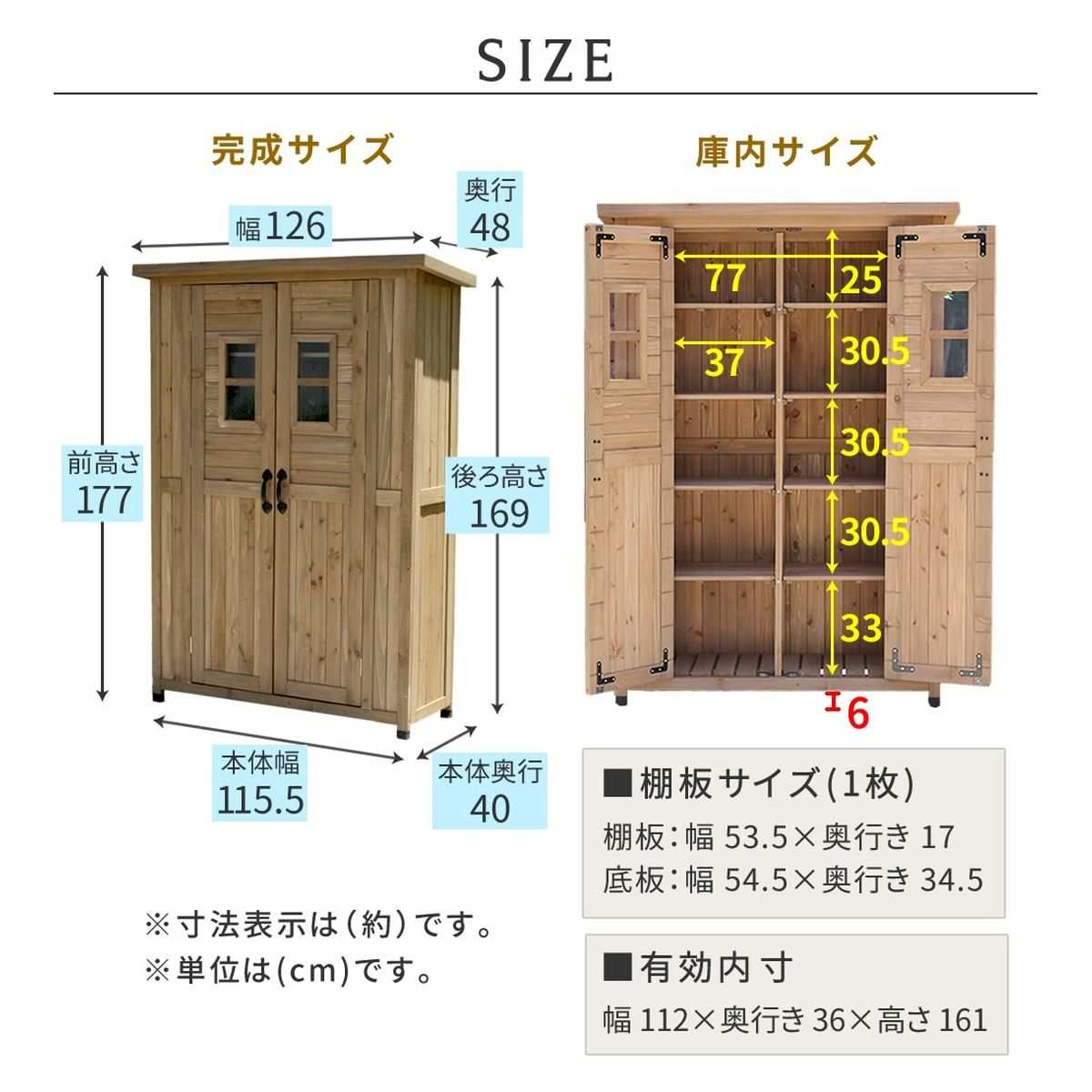 カントリー小屋 薄型 物置(ガーデン収納庫 ダークブラウン