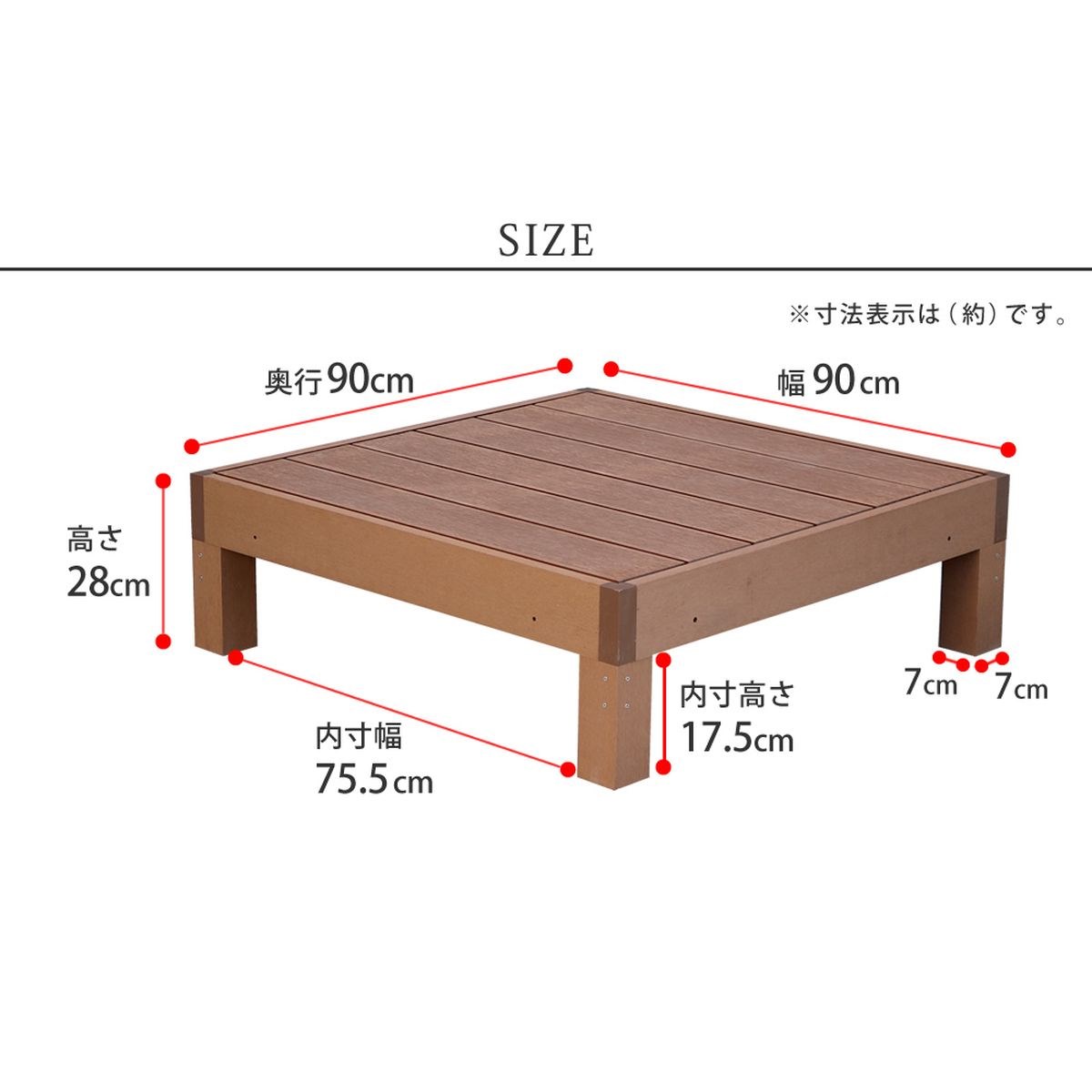 人工木ウッドデッキ 2台(ecofeel ダークブラウン): 店舗