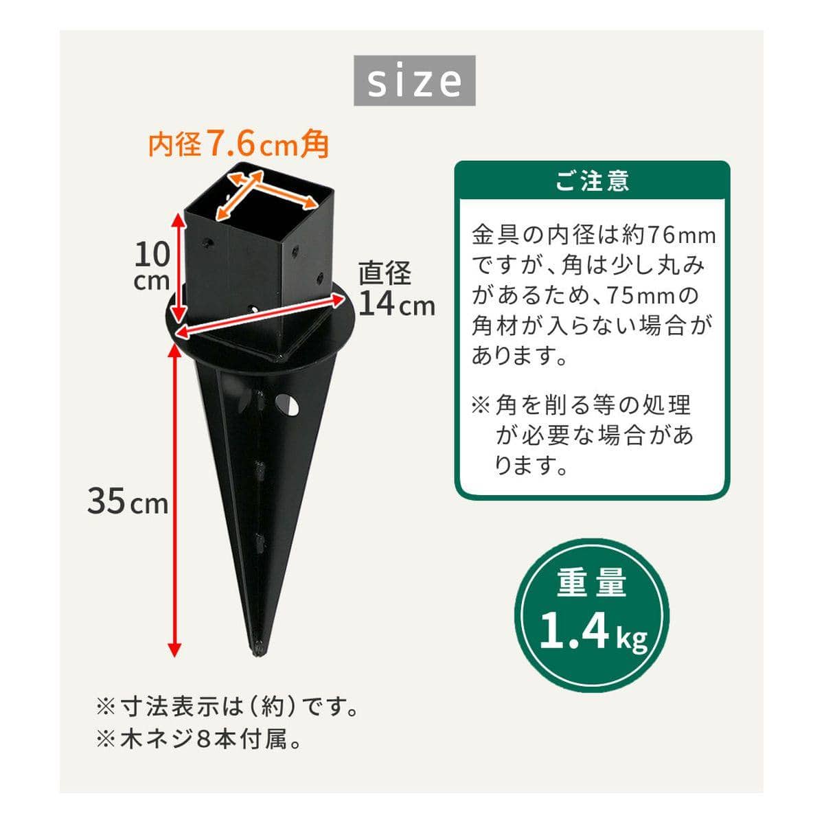 6個セット＋あて木1個付】 土中用支柱固定金具