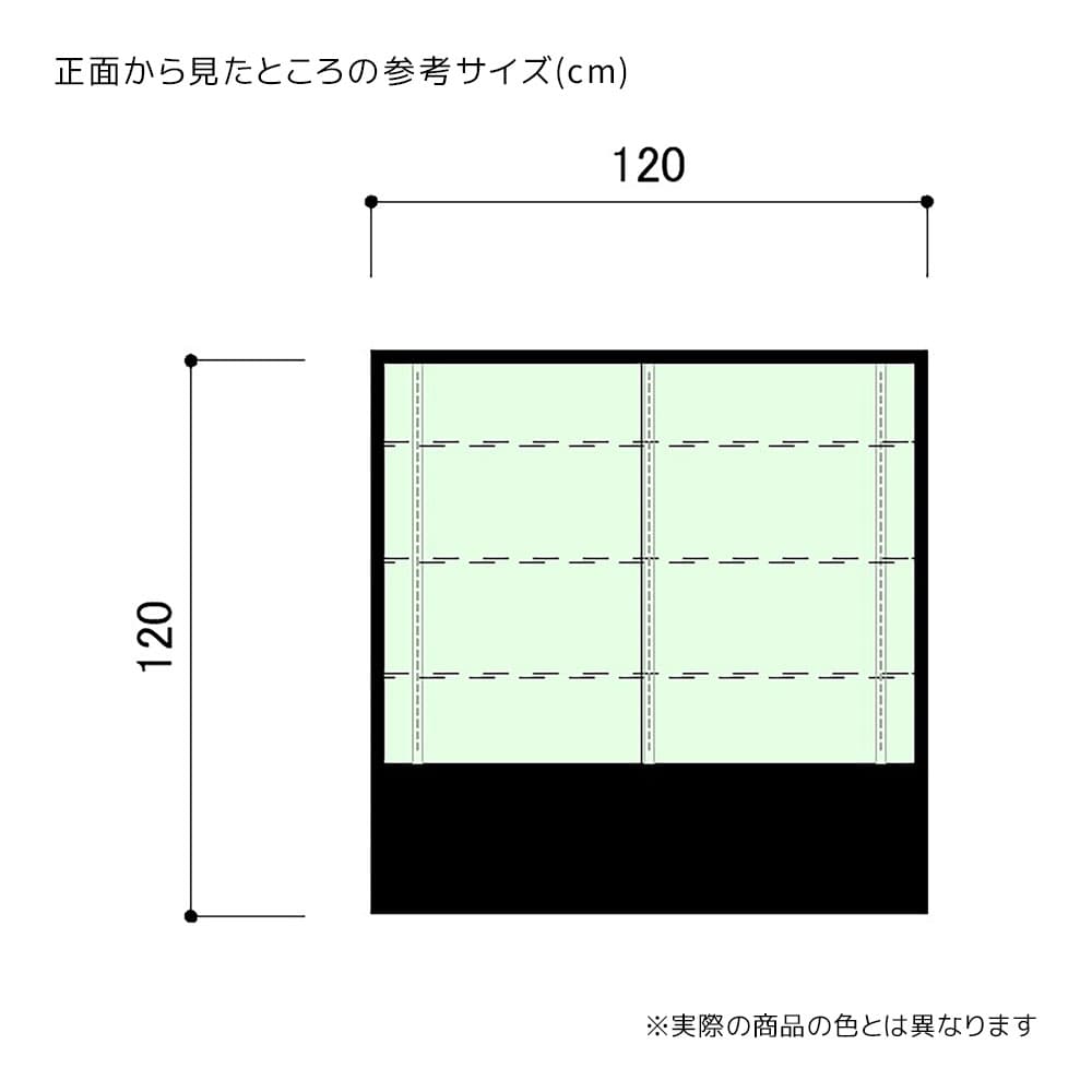 (9)W120cm H120cm 引戸前