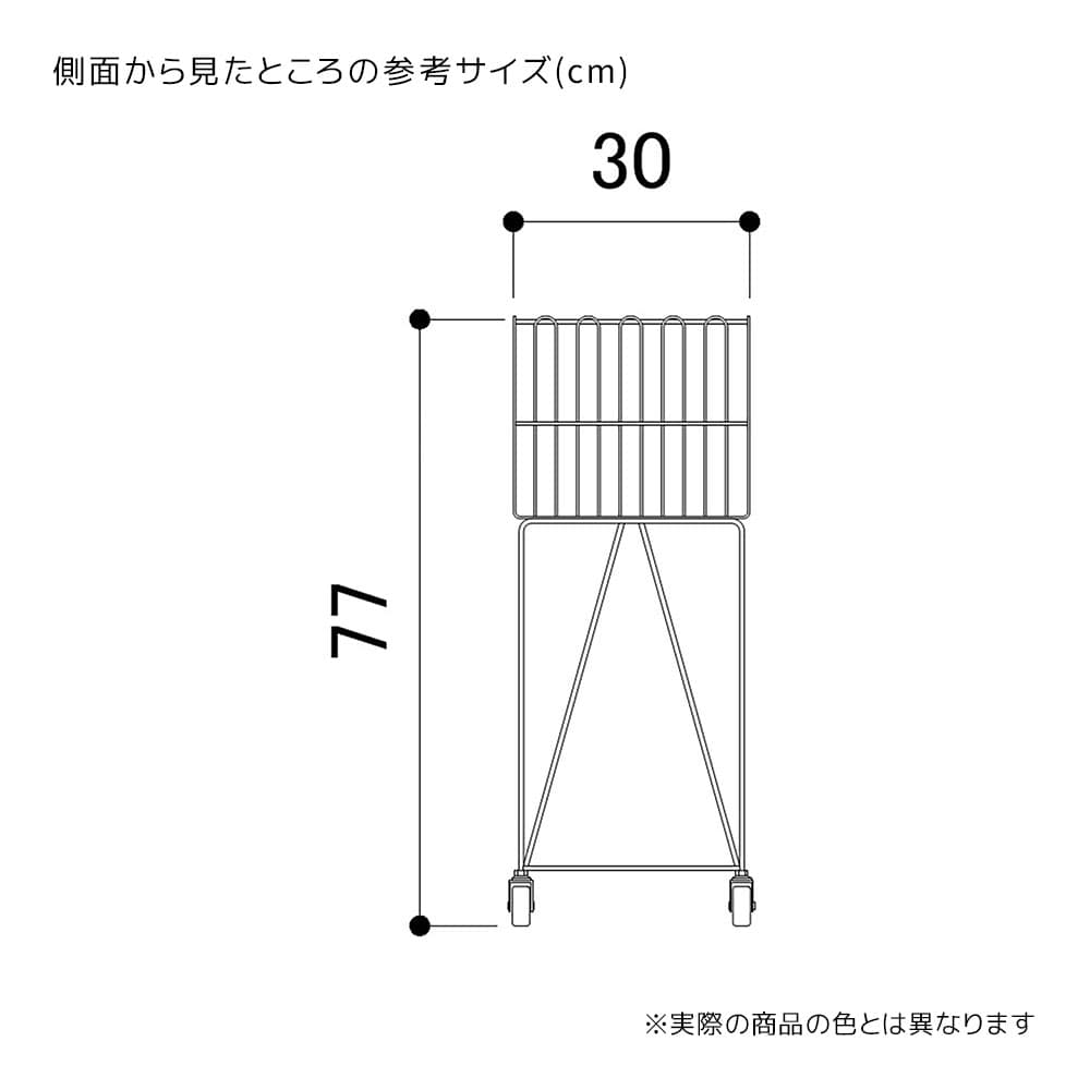 スモールバスケットワゴン 深型幅45cm ホワイト〔ストエキオリジナル〕