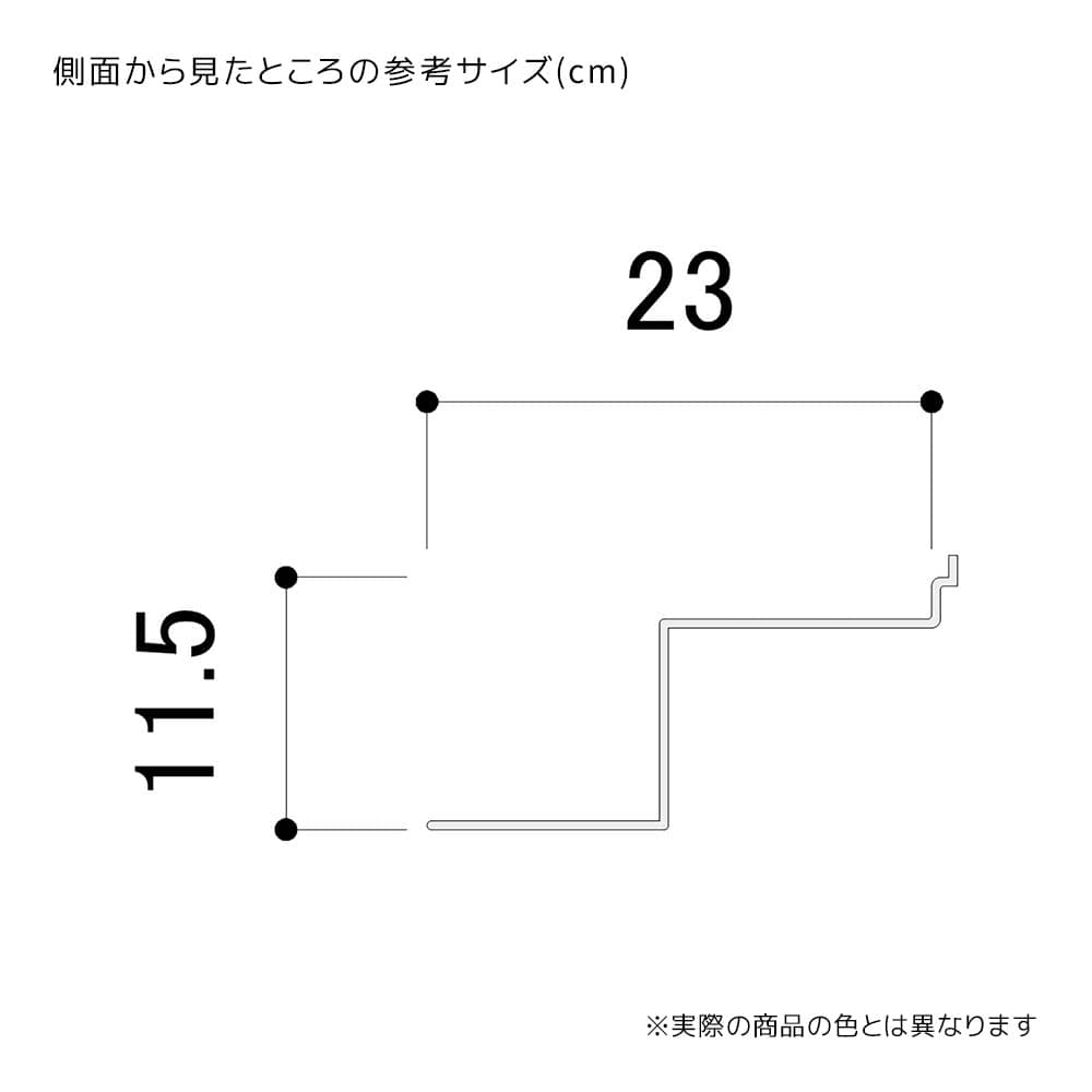 (2)2段 W15.4×D23×H11.5cm